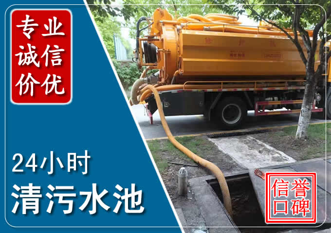 金江镇化粪池清掏时人工与自动化哪个更好？清掏时有哪些要求？